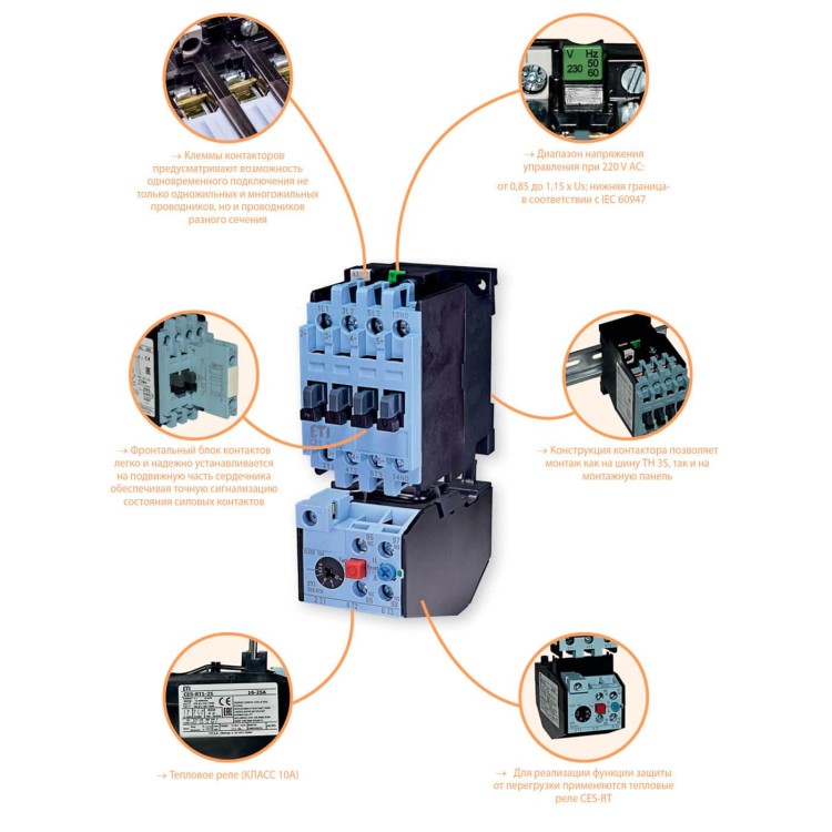 Контактор силовий ETI CES 45.00-230V-50/60Hz (4646557) ціна 2 390грн - фотографія 2
