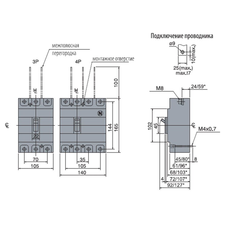 Промисловий автоматичний вимикач ETI ETIBREAK EB2 250/3S (4671083) ціна 10 079грн - фотографія 2