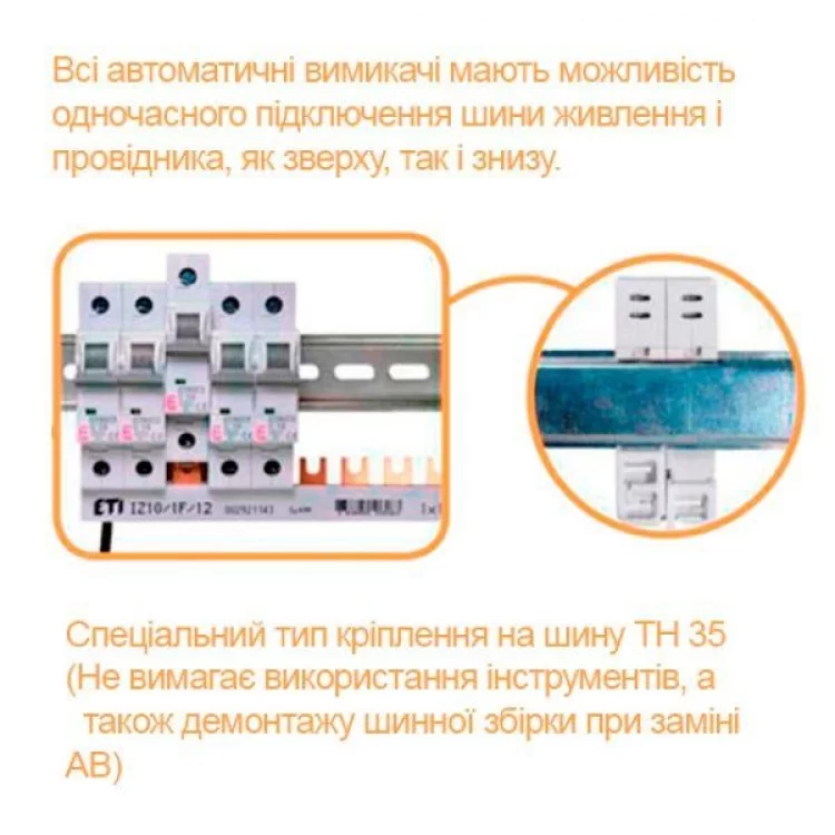 продаємо Автоматичний вимикач ETIMAT 10 3p D 25A ETI в Україні - фото 4