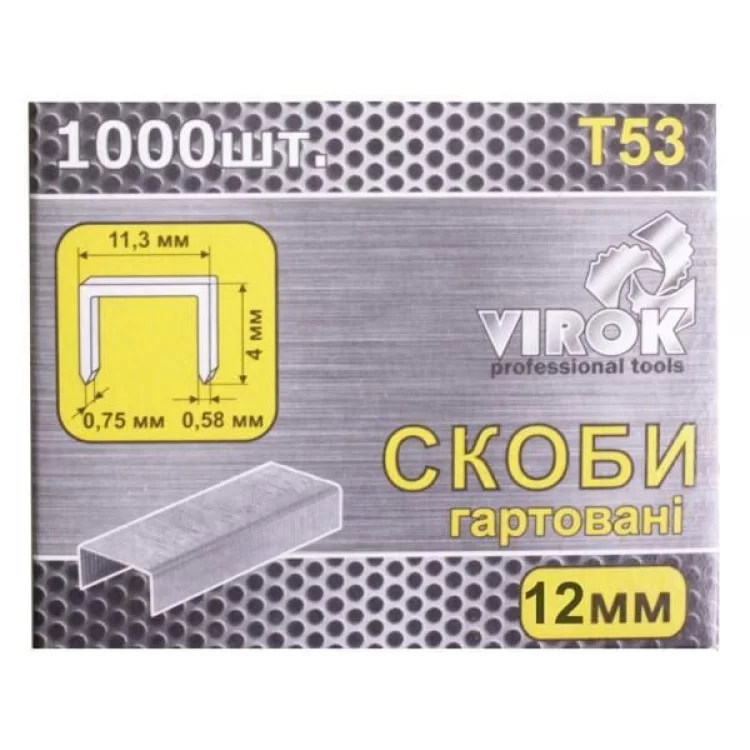 Скобы закаленные для степлера Virok Т53 12 мм 1000 шт - 41V312