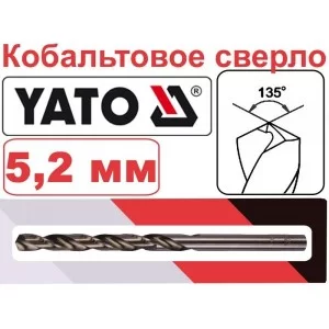 Кобальтовое сверло по металлу 5,2мм HSS-CO Yato YT-4052