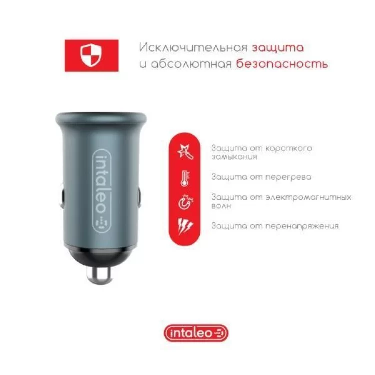 продаем Зарядное устройство Intaleo CCGQPD120T (1283126509957) в Украине - фото 4