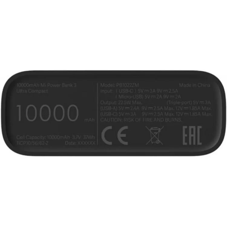 продаем Батарея универсальная Xiaomi Mi 3 Ultra Compact 22.5W 10000mAh Black (BHR4412GL) в Украине - фото 4