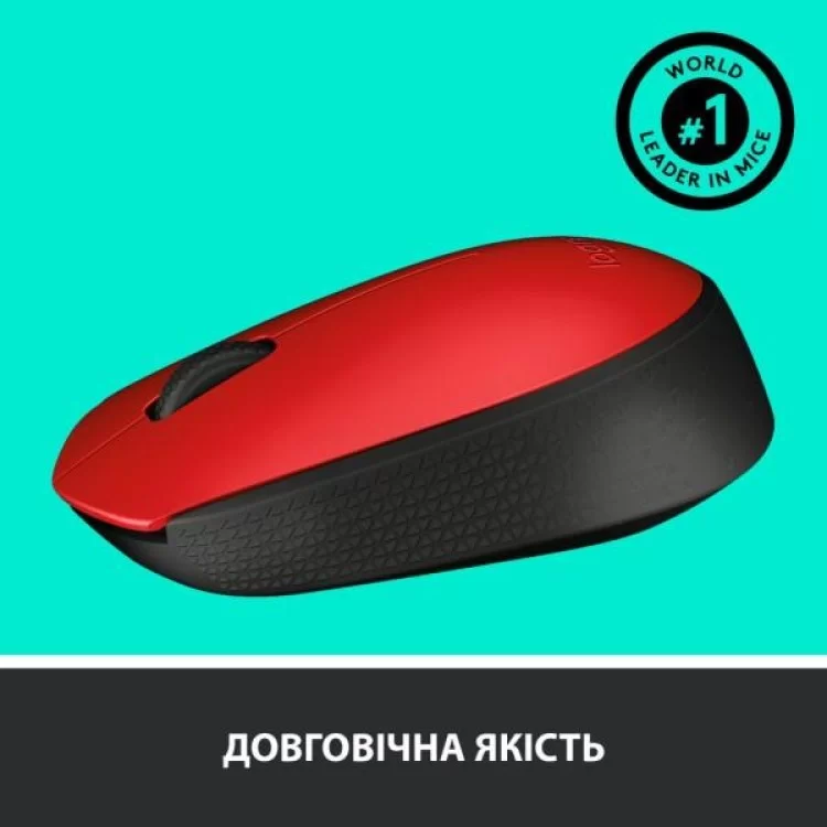 Мишка Logitech M171 Red (910-004641) відгуки - зображення 5