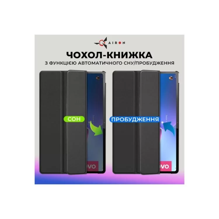 продаємо Чохол до планшета AirOn Premium Lenovo Tab P12 Pro + Film black (4822352781108) в Україні - фото 4