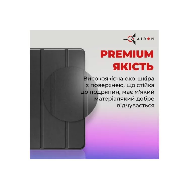 Чохол до планшета AirOn Premium Lenovo Tab P12 Pro + Film black (4822352781108) інструкція - картинка 6