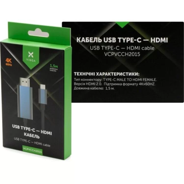 в продажу Кабель мультимедійний USB-C to HDMI 1.5m v2.0 4K60Hz Vinga (VCPVCCH2015) - фото 3