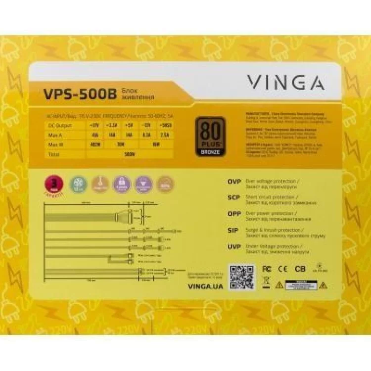 Блок питания Vinga 500W (VPS-500B) - фото 12