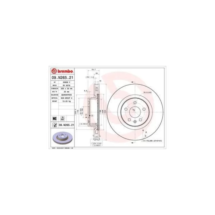 Гальмівний диск Brembo 09.N265.21