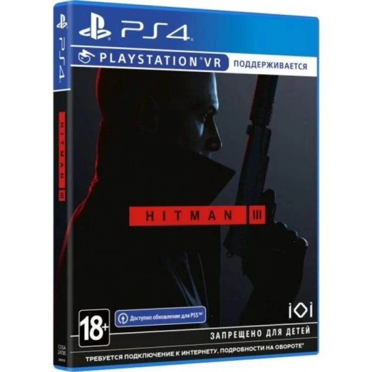 Гра Sony Hitman 3 (Безкоштовне оновлення до версії PS5) [PS4, English (SHMN34RU01) ціна 839грн - фотографія 2