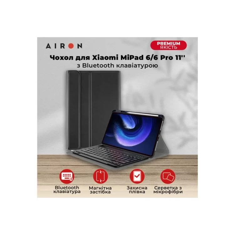 Чохол до планшета AirOn Premium Xiaomi MiPad 6/6 Pro 11'' 2023 + Bluetooth Keyboard (4822352781113) огляд - фото 8