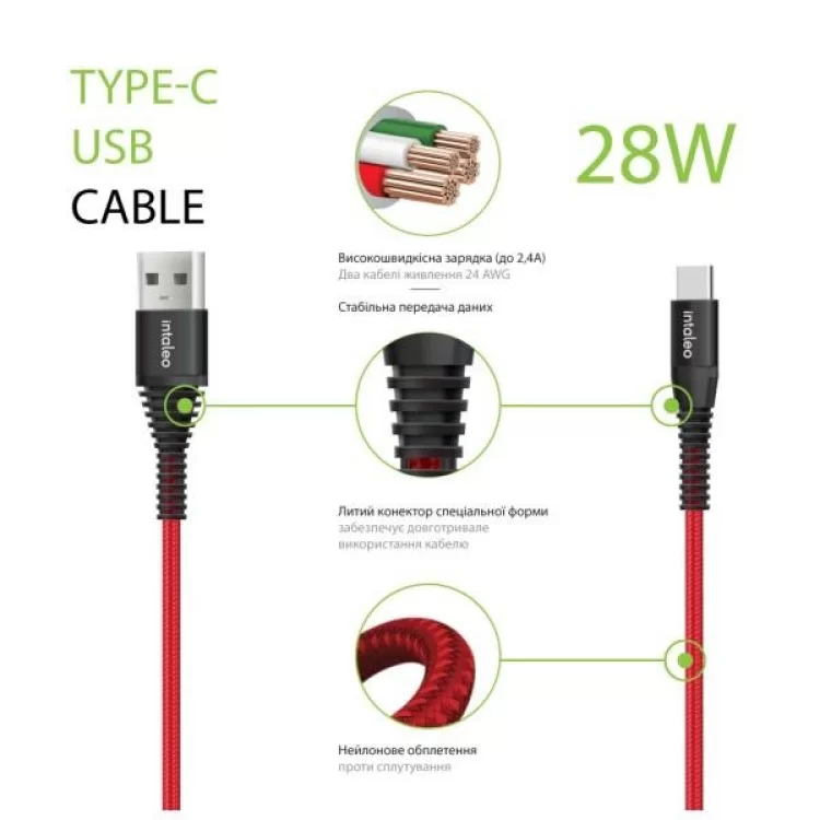 Дата кабель USB 2.0 AM to Type-C 1.2m CBRNYT1 Red Intaleo (1283126559464) ціна 374грн - фотографія 2