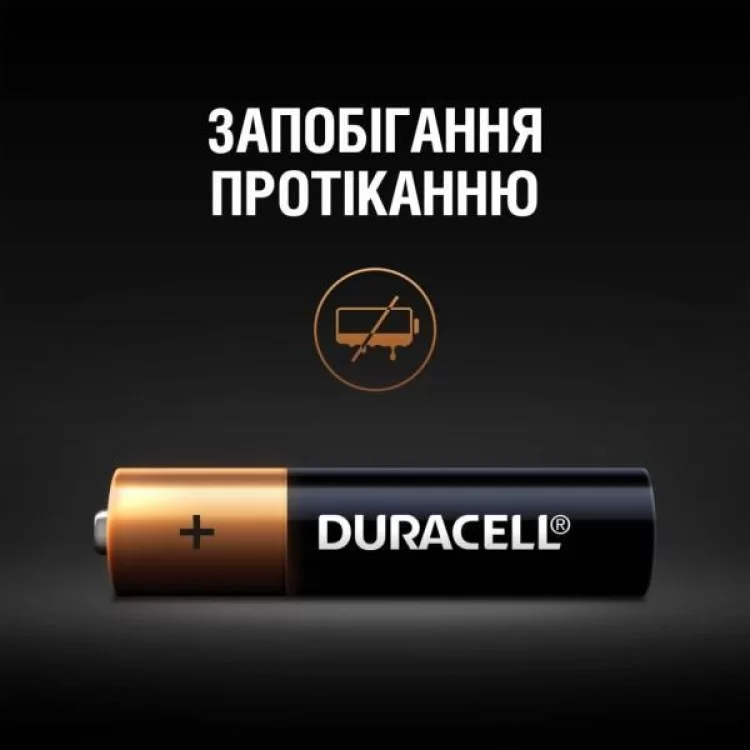 Батарейка Duracell AAA лужні 8 шт. в упаковці (5000394203341 / 81480364) інструкція - картинка 6