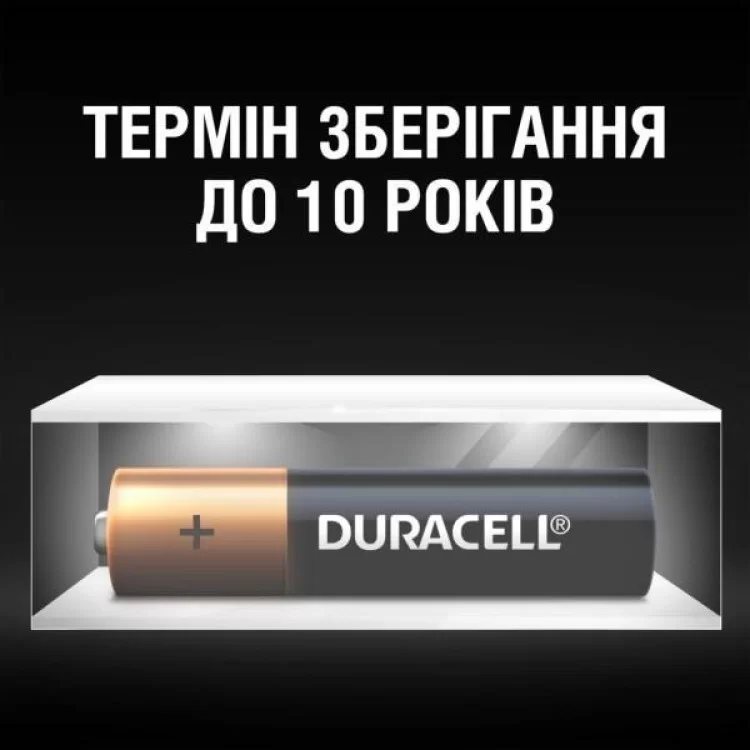 Батарейка Duracell AAA лужні 8 шт. в упаковці (5000394203341 / 81480364) характеристики - фотография 7