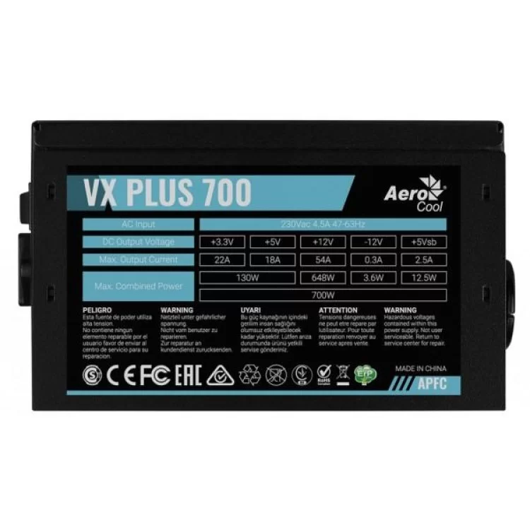 в продаже Блок питания AeroCool 700W VX 700 PLUS (VX 700 PLUS) - фото 3