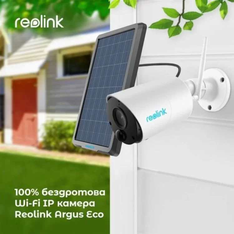 в продаже Камера видеонаблюдения Reolink Argus Eco - фото 3