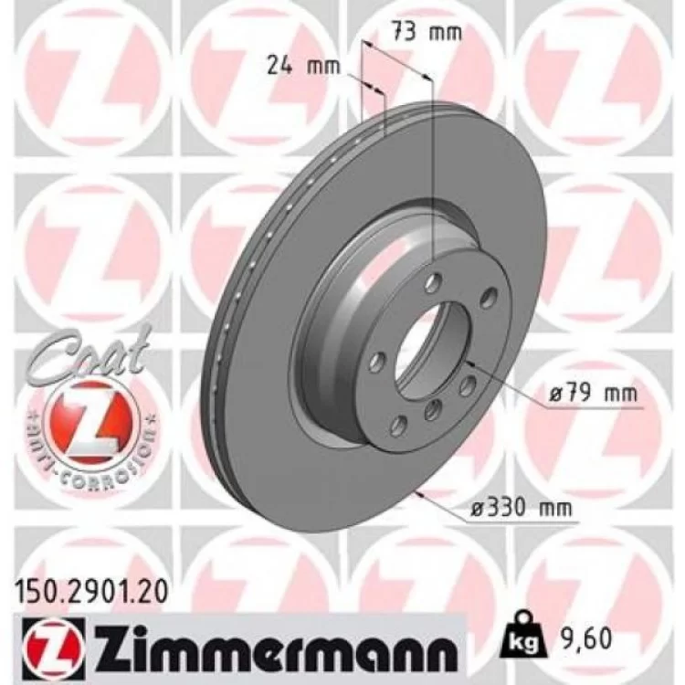 Тормозной диск ZIMMERMANN 150.2901.20