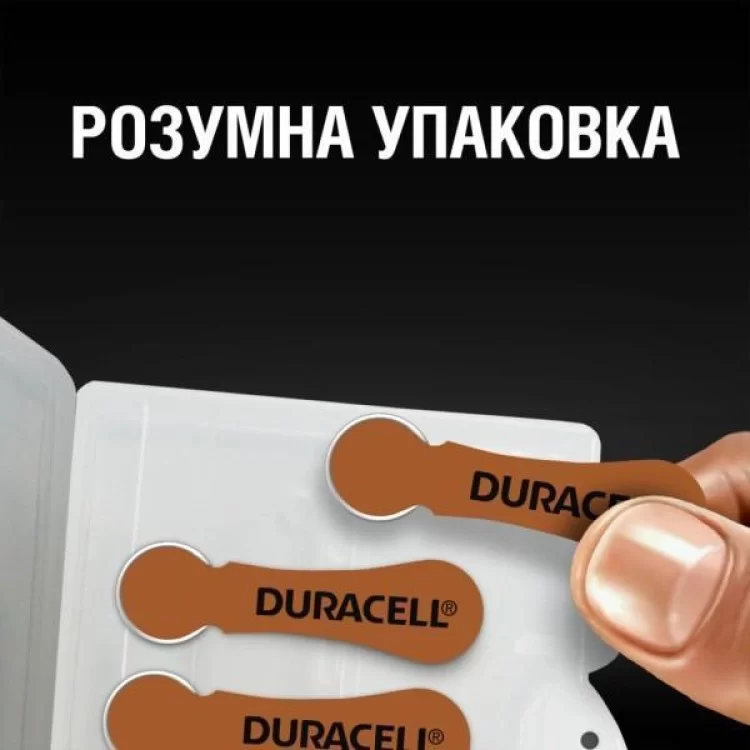 продаємо Батарейка Duracell PR41 / 312 * 6 (5007516/5011449) в Україні - фото 4