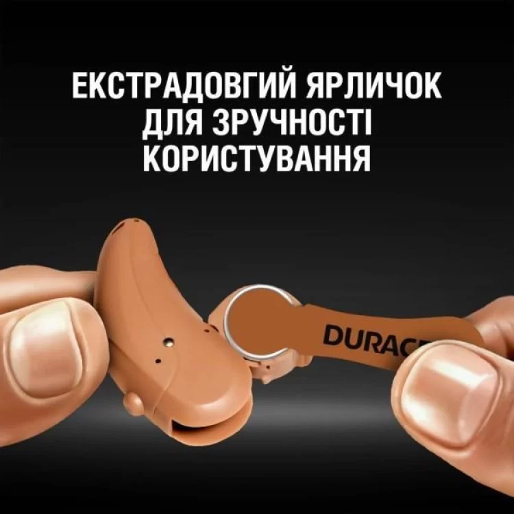 Батарейка Duracell PR41 / 312 * 6 (5007516/5011449) відгуки - зображення 5