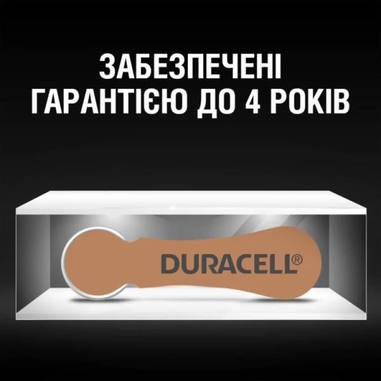 Батарейка Duracell PR41 / 312 * 6 (5007516/5011449) огляд - фото 8