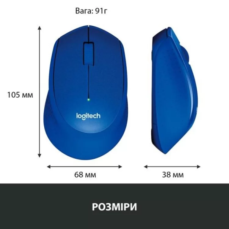 Мишка Logitech M330 Silent plus Blue (910-004910) огляд - фото 8