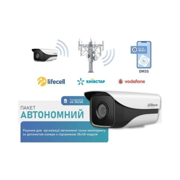 Комплект відеоспостереження Dahua Warkit/4G ціна 28 589грн - фотографія 2