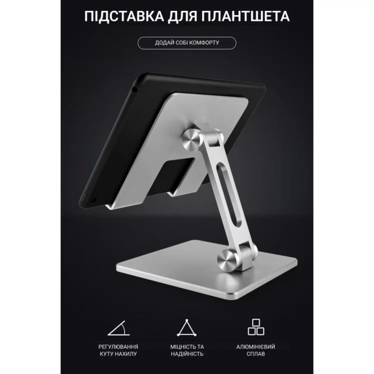 Подставка для ноутбука OfficePro LS720G - фото 12