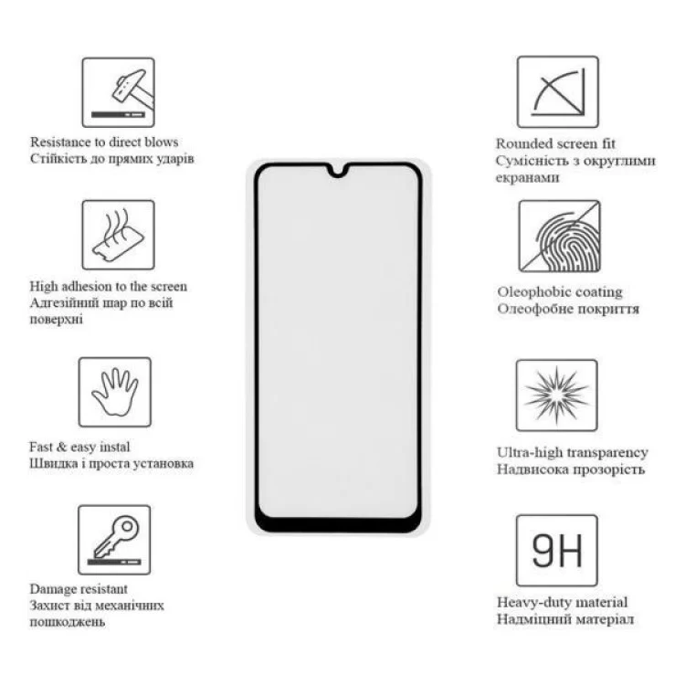 продаємо Скло захисне Drobak Motorola Moto E13 (535304) (535304) в Україні - фото 4