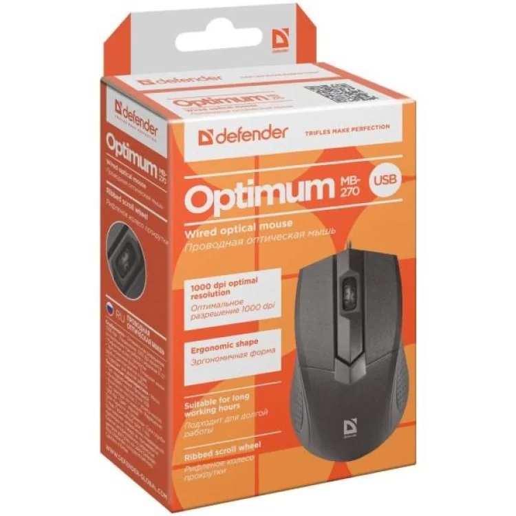 Мишка Defender Optimum MB-270 Black (52270) ціна 149грн - фотографія 2