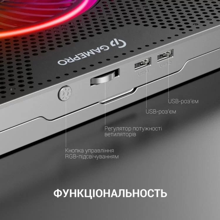 Підставка до ноутбука GamePro CP1270 - фото 12