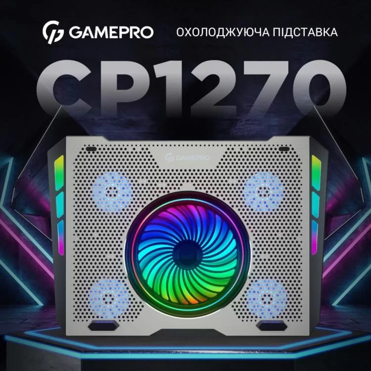 продаємо Підставка до ноутбука GamePro CP1270 в Україні - фото 4