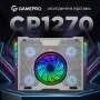 Підставка до ноутбука GamePro CP1270