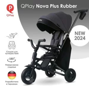 Дитячий велосипед QPlay Nova+ Rubber Ultimate Black складаний триколісний (S700-13Nova+UltimateBlack)