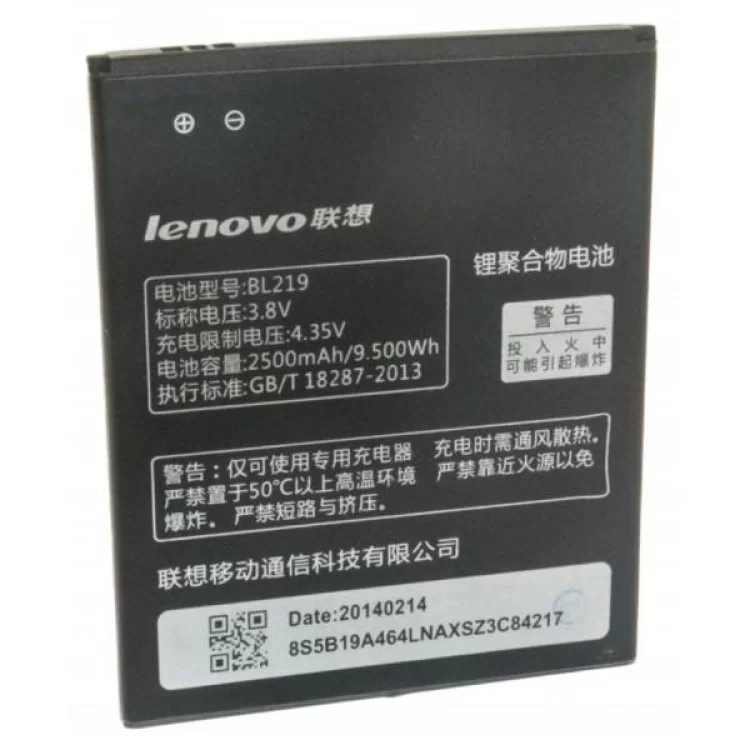 Аккумуляторная батарея Extradigital Lenovo BL219 (2500 mAh) (BML6360) цена 474грн - фотография 2