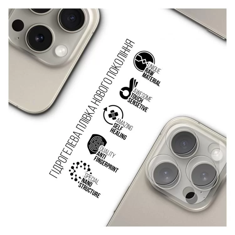 Пленка защитная Armorstandart for Camera Apple iPhone 15 Pro 6 pcs (ARM72556) цена 314грн - фотография 2