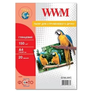 Фотобумага WWM A4 (G150.20/C)