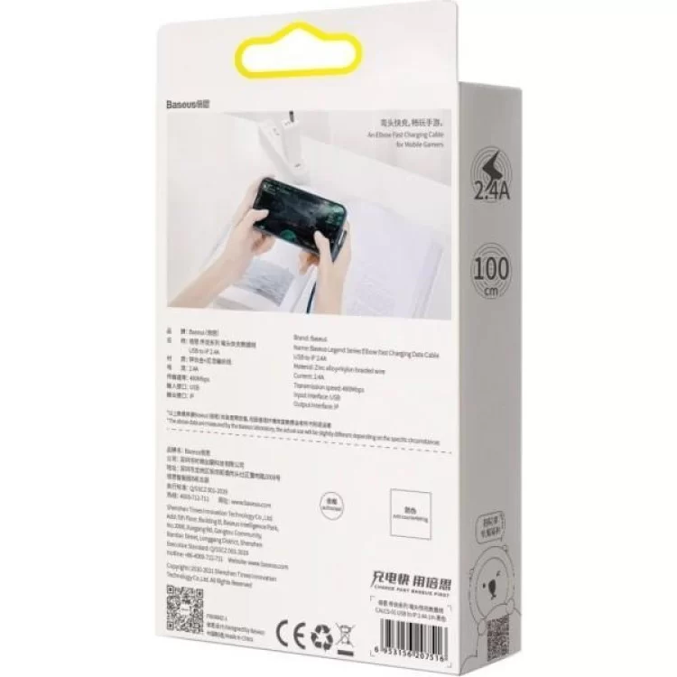 Дата кабель USB 2.0 AM to Lightning 2.0m CACS 2.4A 90 Legend Series Elbow Blue Baseus (CACS000103) отзывы - изображение 5