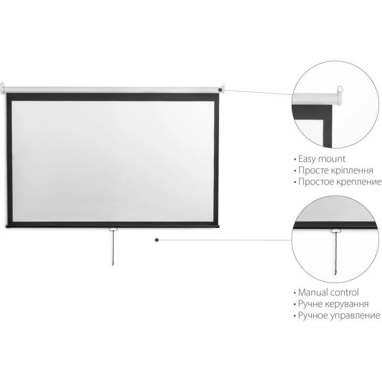 Проекційний екран 2E настенный с механизмом возврата 4:3, 120" (0043120M) ціна 4 494грн - фотографія 2