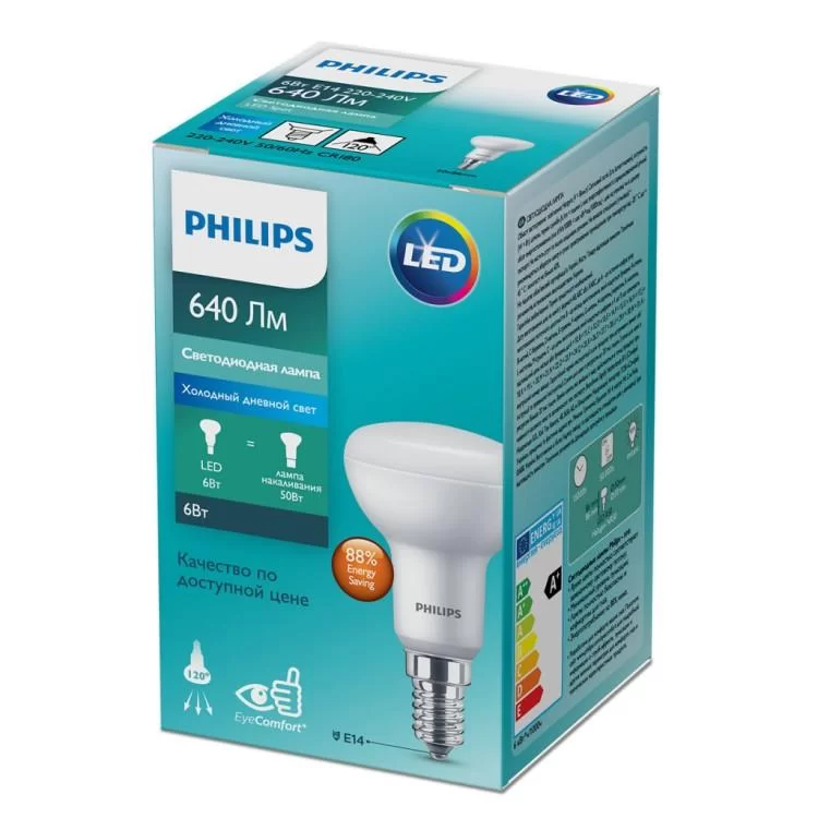 Лампочка Philips ESS LEDspot 6W 640lm E14 R50 865 (929002965787) ціна 119грн - фотографія 2