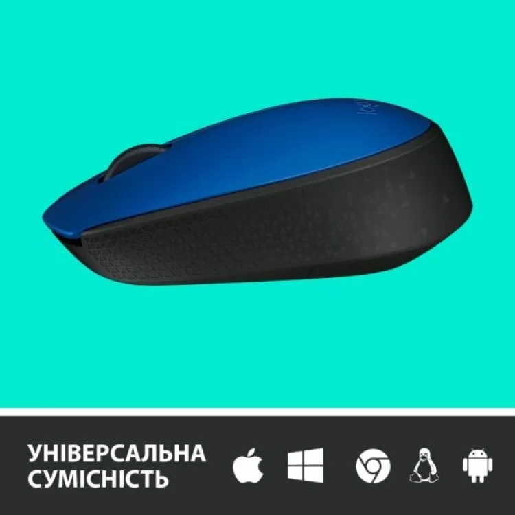продаем Мышка Logitech M171 Blue (910-004640) в Украине - фото 4