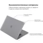 Чохол до ноутбука Armorstandart 13.3" MacBook Pro 2020 (A2289/A2251) Matte Shell (ARM57239)