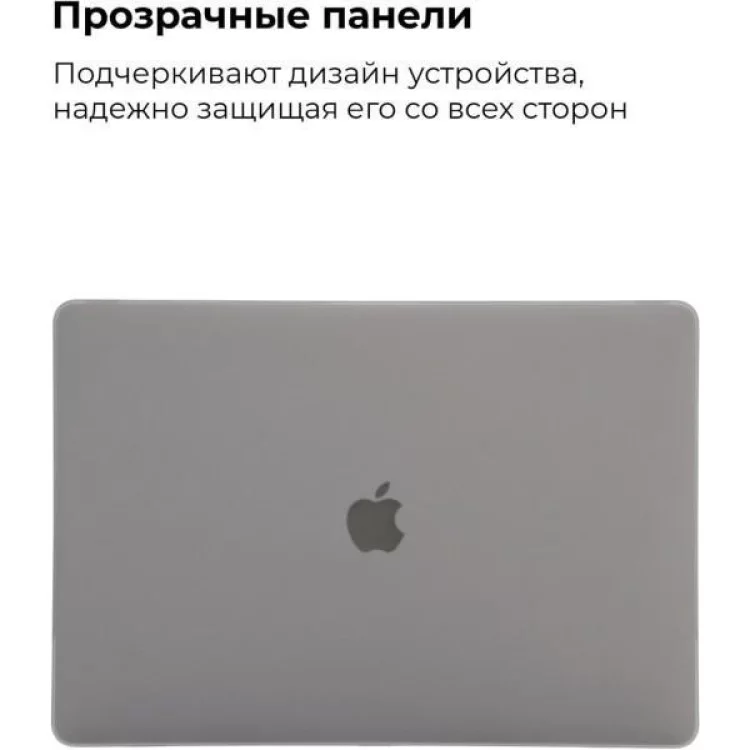 в продажу Чохол до ноутбука Armorstandart 13.3" MacBook Pro 2020 (A2289/A2251) Matte Shell (ARM57239) - фото 3