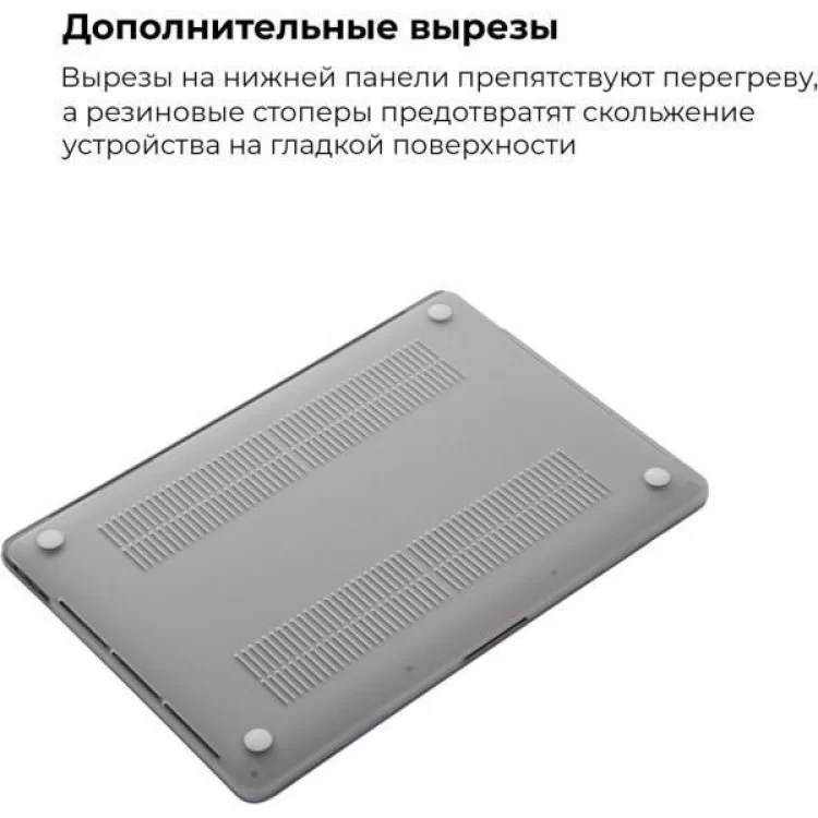 продаємо Чохол до ноутбука Armorstandart 13.3" MacBook Pro 2020 (A2289/A2251) Matte Shell (ARM57239) в Україні - фото 4