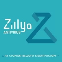 Антивірус Zillya! Антивирус для бизнеса 10 ПК 2 года новая эл. лицензия (ZAB-2y-10pc)
