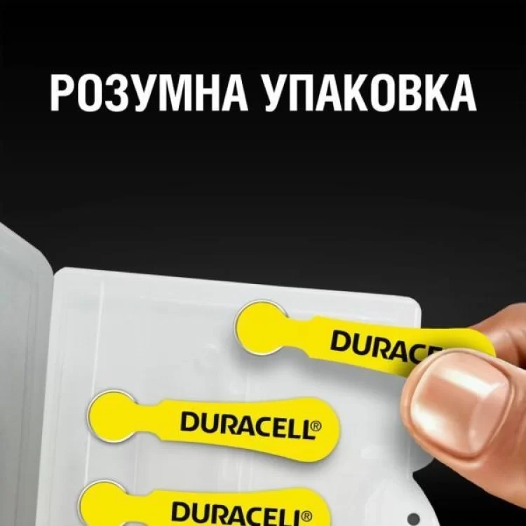 продаємо Батарейка Duracell 10 / P10 / PR70 Zinc Air (1.4V) * 6 (5007510/5011445) в Україні - фото 4