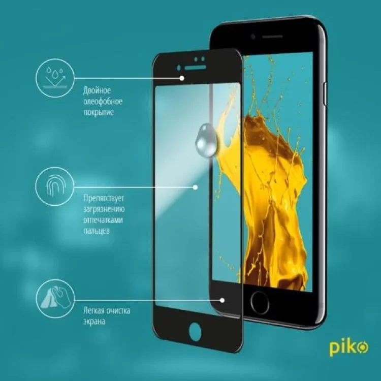 продаємо Плівка захисна Piko Full Glue iPhone SE 2020 black (1283126501418) в Україні - фото 4