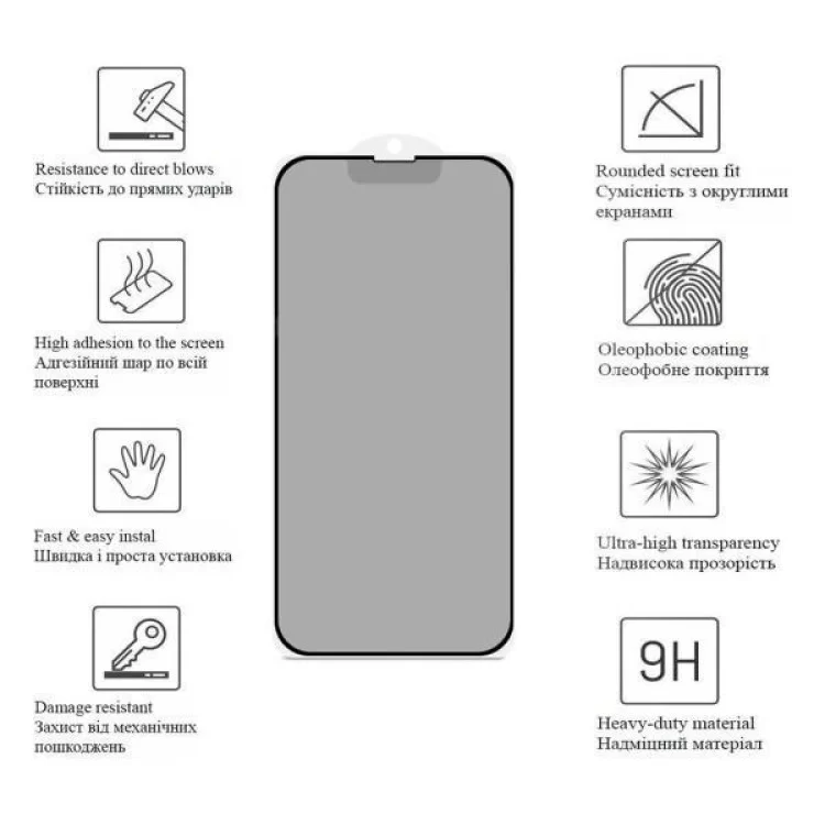 продаємо Скло захисне Drobak Anty Spy Apple iPhone 15 Plus (Black) (292936) в Україні - фото 4
