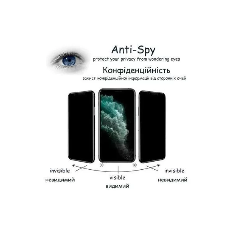 Скло захисне Drobak Anty Spy Apple iPhone 15 Plus (Black) (292936) відгуки - зображення 5
