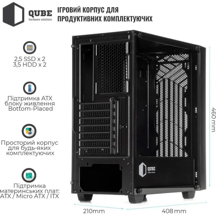 Корпус Qube GERYON Black (QBGERYON_FBNU3) обзор - фото 8