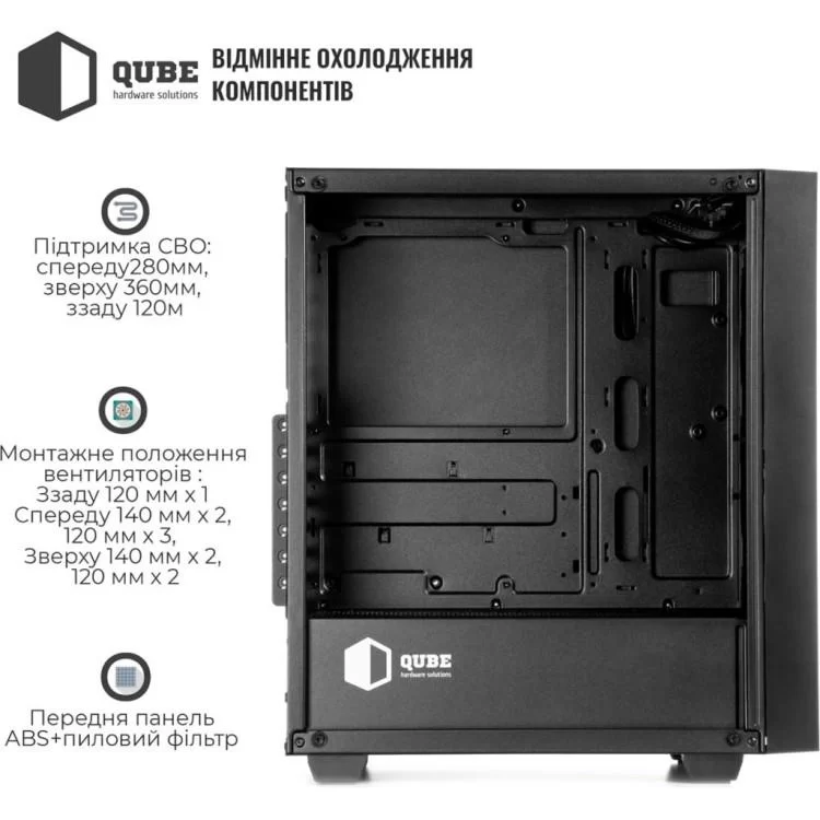 Корпус Qube GERYON Black (QBGERYON_FBNU3) - фото 9